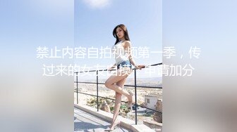 高能预警！极品身材颜值巅峰！比女人还女人超骚外围北京T娘【美奈酱】私拍，紫薇啪啪3P直男最爱 (15)