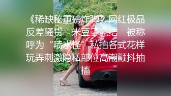 性感大波妹，全程露脸爆乳肥臀无毛逼，水嫩骚穴道具自慰，揉奶玩逼撅着屁股给狼友看，表情好骚舔弄假阳具