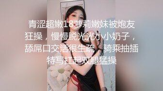 无毛逼风骚小少妇玩的真嗨，丝袜情趣诱惑把丝袜塞逼里舔上面的淫水，道具抽插骚穴和菊花，淫声荡语不断真骚