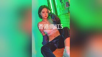 【极品厕拍】最新4月高铁乘务员的私密激情一刻 口罩也难掩饰女神乘务员们的姿色 制服诱惑 一览无遗  高清720P原版