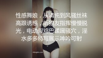 【瘦子探花梦幻馆】19岁眼镜学生妹，极品反差婊，乖乖女脱光了释放淫欲，颜射花样不少