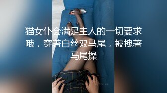 [MP4]这双细腿太美了，苗条小姐姐温柔可亲，天生炮架子，猛男大哥扛起来卖力输出暴操