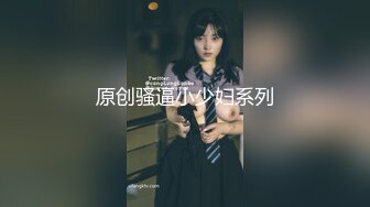 MCY-0150 管明美 色公公诱奸漂亮儿媳 不要其他只要鸡巴 麻豆传媒映画