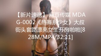 [MP4/ 778M]&nbsp;&nbsp;舞蹈女神来袭！外表清纯！包臀短裙热舞，抖臀摇摆极度诱惑，脱衣舞慢慢脱光，贫乳奶子很是风骚