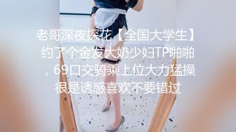 寻花偷拍系列-男主3500约操身材苗窕的洋装美女…