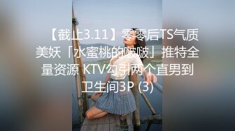 -壮哥约了位娇嫩漂亮的大一小美女,翘臀美乳,逼毛又少又短嫩的流水