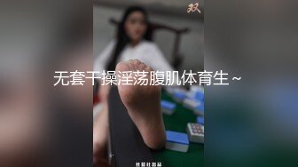 卡哇伊粉嫩蜜桃臀美少女居家自慰，撩起短裙翘屁股扭动，震动棒抽插粉穴近距离特写，大屁股骑乘抽插非常诱惑