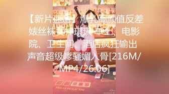 【新片速遞】 ✿网红女神✿ 最新超人气爆乳貌美少女▌小桃酱▌性爱道具大挑战 乳夹跳蛋AV棒齐上阵 肉棒狂刺淫浆泛滥内射浓汁[1.13G/MP4/22:23]