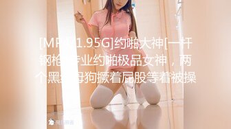 【妹妹女子会所】良家少妇惬意的午后休闲时光，专业手法按摩鲍鱼，水汪汪娇喘阵阵极致享受，释放一周的疲惫好满足