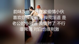 酒吧认识的坐台美女800元带回家