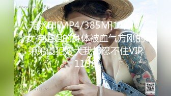 周末酒店開房約啪身材很棒的廣州離異少婦 主動吃雞巴張開雙腿給操幹得高潮不斷 完美露臉 720P高清原版