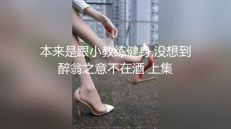 性感女帝反覆挑逗男优 大象传媒