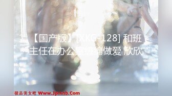 【新片速遞 】麻豆传媒 MDX0260 被爸爸操到升天 苏安亚【水印】[650MB/MP4/27:03]