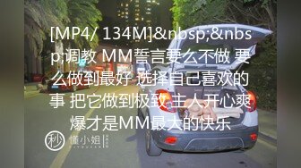 [MP4/800MB]果凍傳媒 91KCM085 精蟲上腦迷奸媽媽的性感閨蜜 多多