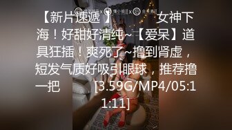 [MP4/ 116M] 漂亮少妇偷情吃鸡 你怎么这么坏啊 你嫂嫂打电话你还做手情 我差点叫出来