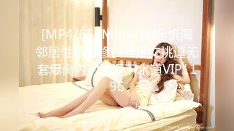 [MP4]两个极品清纯外围嫩妹激情双飞&nbsp;&nbsp;舔着屌吸吮奶子 两个轮流操指挥各种姿势&nbsp;&nbsp;搞完留下一个加钟继续单挑