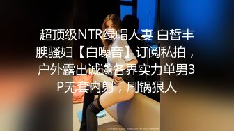 (中文字幕)人妻中出し【NTR】23 美咲ゆう