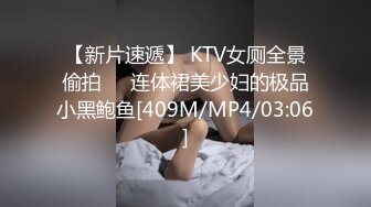 [MP4/ 396M] 剧情调戏制服保洁，黑丝美腿大奶，来一炮释放释放，撩的少妇好想要