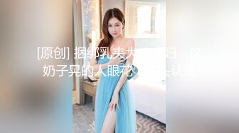 高分女孩瑶瑶--颜值高身材好，闺蜜俩一起服侍外国男友