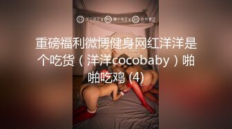 [MP4/ 2.03G] 超推荐绝版资源秀人网巨乳女神尤妮丝千元定制新作-浴室揉奶情欲爱 超强喷血诱惑