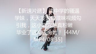 最新流出FC2-PPV系列??超清纯S级国民美少女学生嫩妹酒店援交??无毛逼花心红润连续射精2次