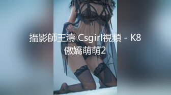 吴梦梦台湾麻豆女优居家和男友啪啪，穿上皮衣特写深喉口交后入抽插猛操