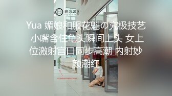 【网络热搜??年度桃色大瓜】温州[永豪锦园]永兴中学学生小区门口打炮事件+学生野战被偷拍