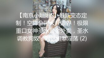 极爽爆肏纹身嫩妹酣畅淋漓 女上位紧致锁茎抽插 春潮涌动淫水湿滑拉丝 疾速输出榨精高潮