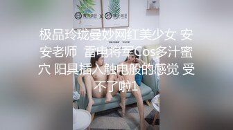 [MP4/3.4G]推特美少女Coszj掰玩粉穴白絲足交吮吸肉棒後入啪啪／豐臀巨乳MSBree課後道具自慰撅臀享用肉棒等 720p