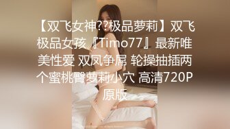 新人 喵喵 性感白色透明情趣内衣 娇美姿态妩媚欲滴 曼妙身姿娇媚动人[60P/128M]