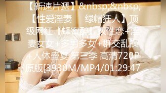 [MP4/ 398M] 刚来的小妹子金钱砸开双腿，给狼友展示骚逼，逼逼很嫩大鸡巴都不好插进去