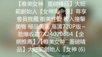 《百度云泄密》美女空姐下班后和金主爸爸的淫乱私生活遭曝光 (3)