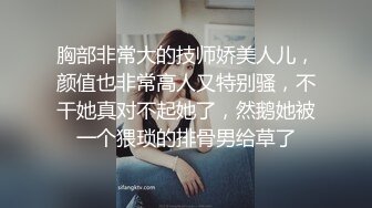 “别拔出来，射里面射里面”卖男装的少妇为了充卡任务，让我肛交爆操内射