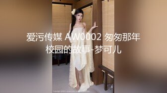 [MP4]新星乐播传媒-性欲旺盛的足球美少女连教练都下手 淫荡浪叫