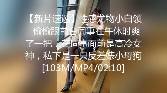 【人气网红尤物】金提莫前职业选手WE大舅子前淫妻 电竞淫欲私拍 圆润蜜乳诱人乳粒 紧致白虎穴以前大舅哥吃得消不