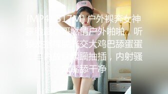 【新片速遞】&nbsp;&nbsp;科技园女厕蹲守黑底白点裙轻淑女❤️又短又卷的柔毛把狭长肉缝盖住了[966M/MP4/06:40]