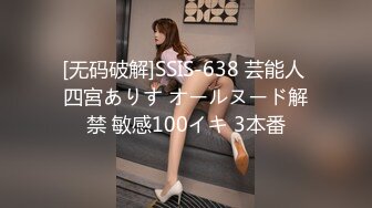 白皙女友，踩着头干她