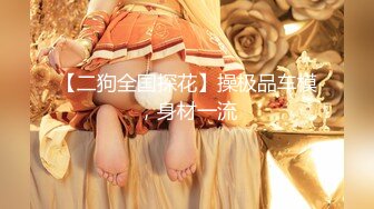 【新片速遞】&nbsp;&nbsp;&nbsp;&nbsp;✨麻豆传媒旗下女优「苏畅」OF性爱教程&amp;大尺度生活私拍&amp;AV拍摄花絮 清纯白虎反差小淫女【第二弹】[3.79GB/MP4/1