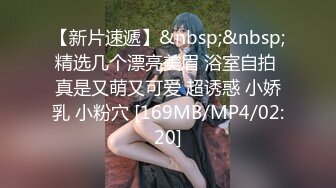 [MP4/970MB]專攻良家 勾搭小家碧玉美少婦，極品輕熟女顏值極高，先接吻纏綿舔逼，操一半不讓搞了