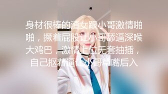 【新片速遞】&nbsp;&nbsp; 超市遇到一熟女大姐 好奇她穿什么小内❤️一抄竟然无内 一大片黑森林[81M/MP4/00:45]