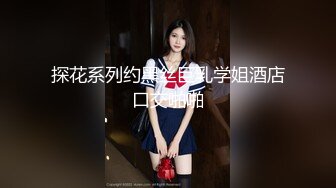 【在线】手机直播两个年轻嫩妹互C 1V