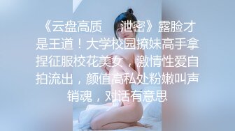 【新片速遞】【上】骚逼说想听听网友怎么干她 拽头发猛入！童颜巨乳+绝世美鲍！[124MB/MP4/08:18]