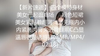 『仙仙桃』长袖jk定制私拍唯美清纯反差 超嫩性感白虎穴水晶棒紫薇插出白浆 白丝萝莉小公主超可爱 (1)