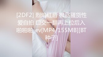 [MP4/583MB]四月最强酒店偷拍 丰满的漂亮妹子穿着瑜伽裤，做爱前先练会瑜伽，换上黑丝打