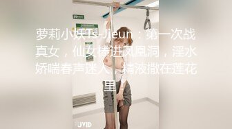 大奶小姐姐知道在偷拍被说服后继续做爱 不得不说妹子格局是真大 真正的良心小姐 全网唯一一个了