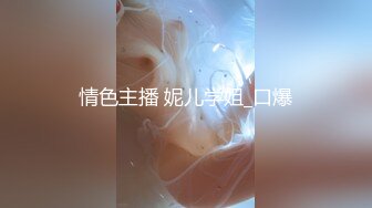 刺激剧情可爱妹子躲进箱子里口交玩性爱游戏吃奶抠逼各种暴力操到口爆