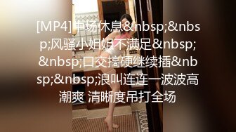 [MP4]长相文静清纯新人嫩妹黑色网袜道具自慰，白皙美乳粉穴撩起衣服揉捏，长相双腿掰穴手指扣弄，按摩器震动道具插入