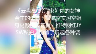 漂亮美女 被漂亮小妖无套输出 白虎鲍鱼粉嫩 表情很舒坦 画面很和谐