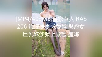 [MP4/ 1.17G] 伪娘3P 和老公一起欺负一只巴巴托斯 老公撅着黑丝大屁屁嗦巴巴托斯的牛牛