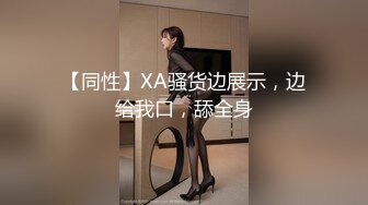 【极品稀缺??孕妇也疯狂】最新稀缺孕妇巨乳挤奶??重磅核弹??性孕之美??贵在真实??玩操孕妇?? 高清720P原版